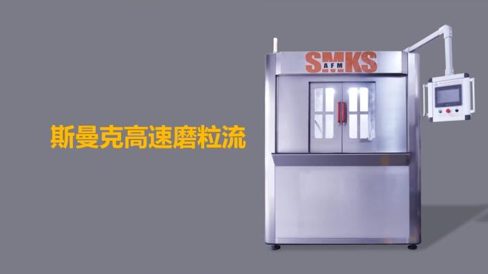 新工艺来了——阀体阀块<a href='http://icpservices.org' target='_blank'><u>交叉孔去毛刺</u></a>乐发Ⅷl！