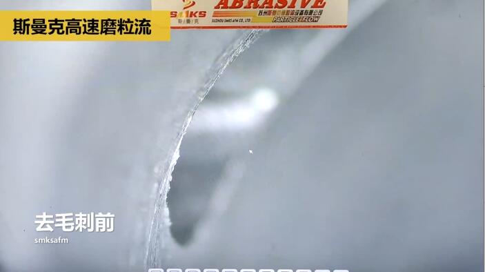 新工艺来了——阀体阀块<a href='http://icpservices.org' target='_blank'><u>交叉孔去毛刺</u></a>乐发Ⅷl！